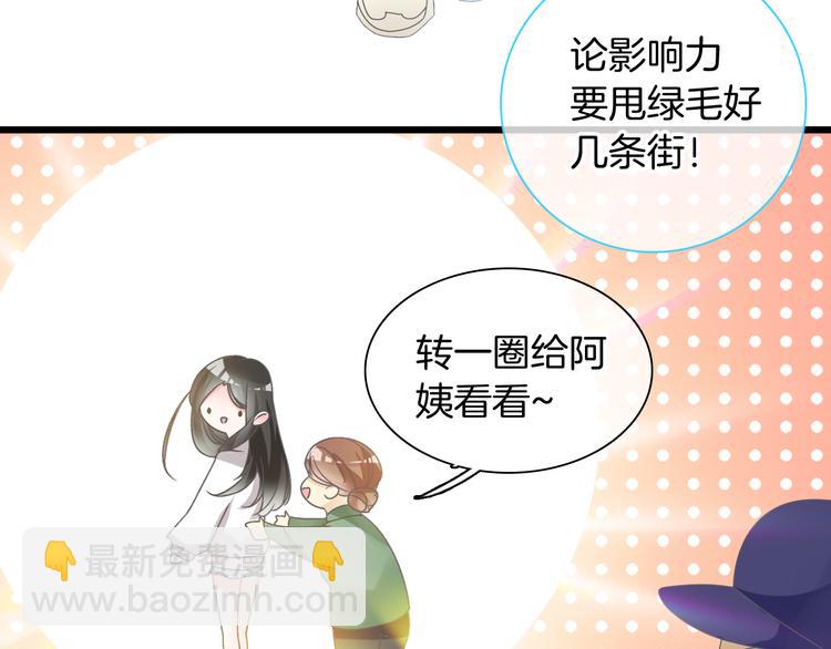 第144话 被老公夸奖&hellip;&hellip;(1/2)-第154话
