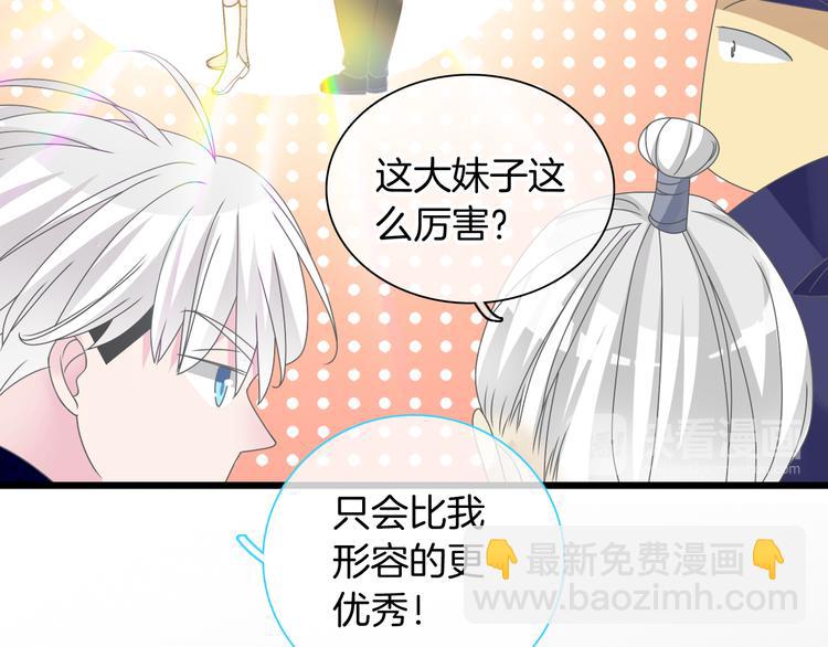第144话 被老公夸奖&hellip;&hellip;(1/2)-第154话