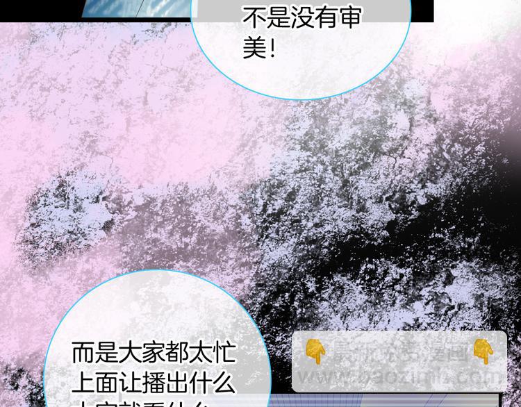 第144话 被老公夸奖&hellip;&hellip;(1/2)-第154话