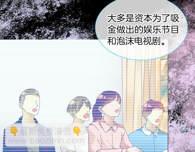 第144话 被老公夸奖&hellip;&hellip;(1/2)-第154话