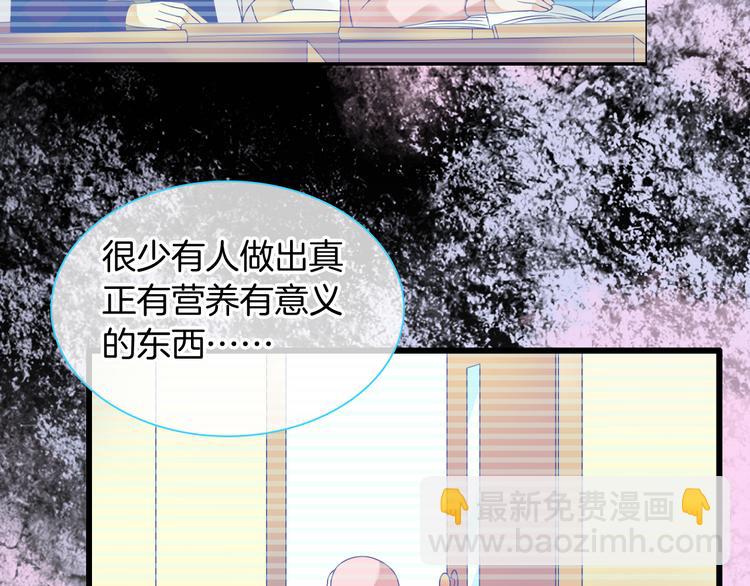 第144话 被老公夸奖&hellip;&hellip;(1/2)-第154话