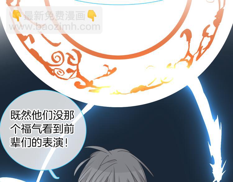 第144话 被老公夸奖&hellip;&hellip;(1/2)-第154话
