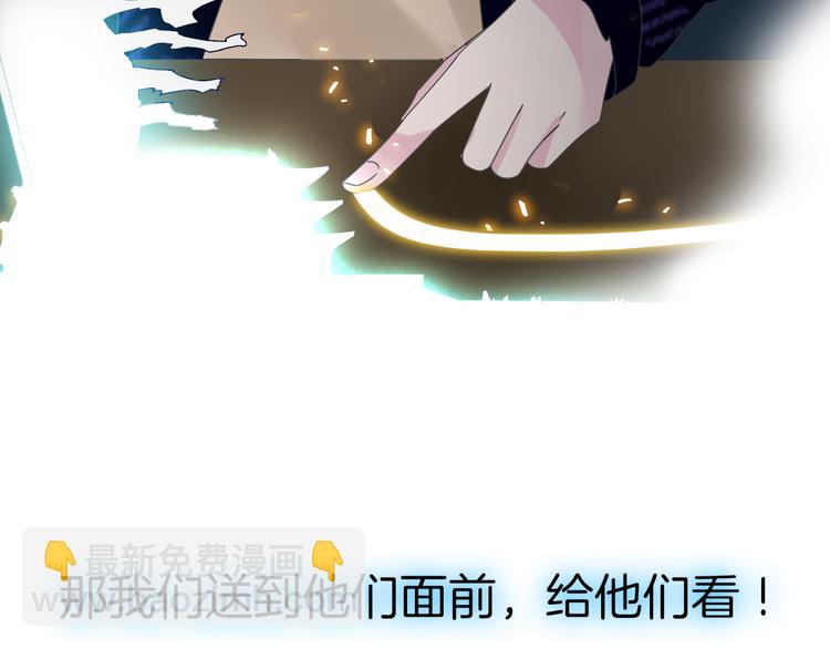 第144话 被老公夸奖&hellip;&hellip;(1/2)-第154话