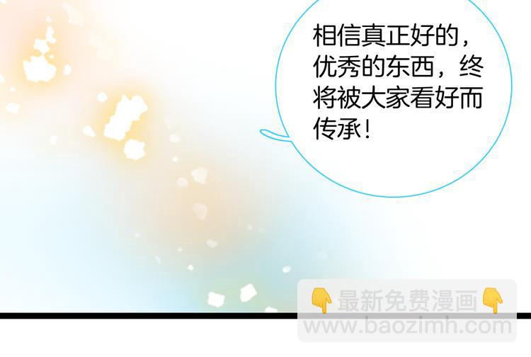 第144话 被老公夸奖&hellip;&hellip;(1/2)-第154话