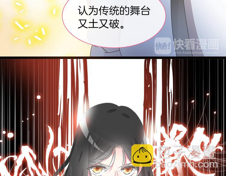 第144话 被老公夸奖&hellip;&hellip;(1/2)-第154话