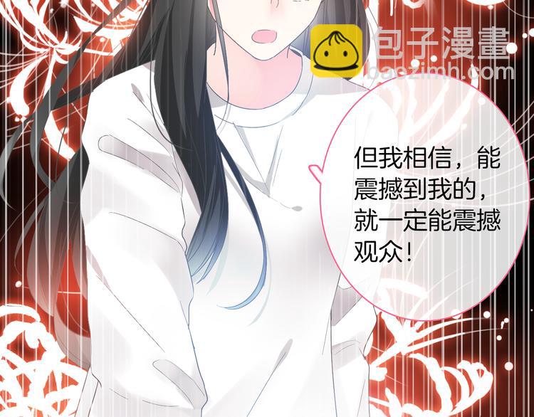 第144话 被老公夸奖&hellip;&hellip;(1/2)-第154话