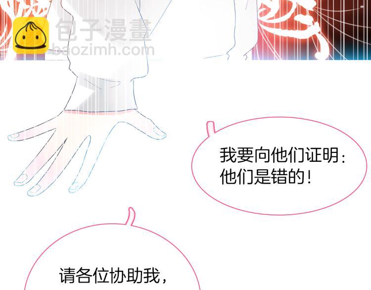 第144话 被老公夸奖&hellip;&hellip;(1/2)-第154话
