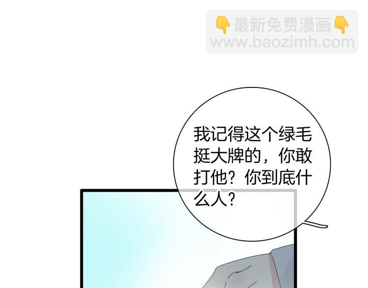 第144话 被老公夸奖&hellip;&hellip;(1/2)-第154话