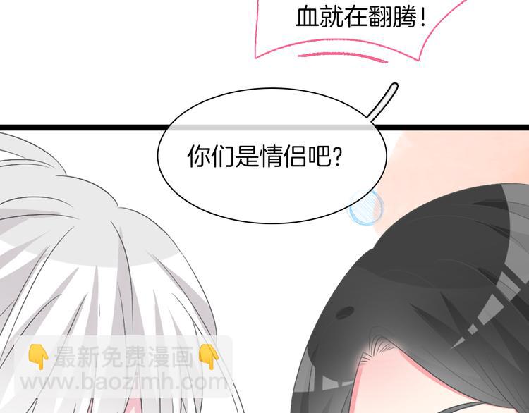 第144话 被老公夸奖&hellip;&hellip;(1/2)-第154话