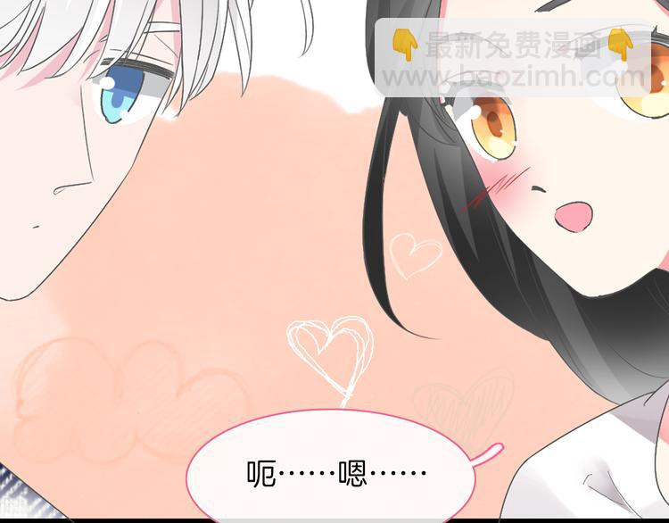 第144话 被老公夸奖&hellip;&hellip;(1/2)-第154话