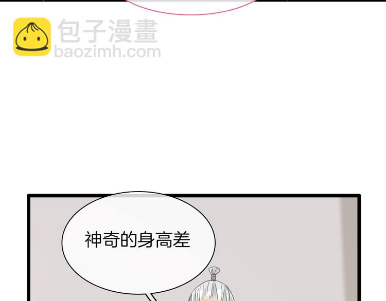第144话 被老公夸奖&hellip;&hellip;(1/2)-第154话