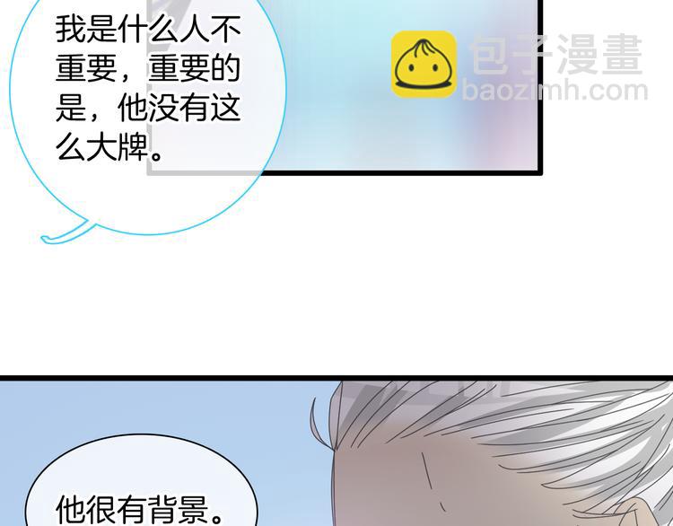 第144话 被老公夸奖&hellip;&hellip;(1/2)-第154话