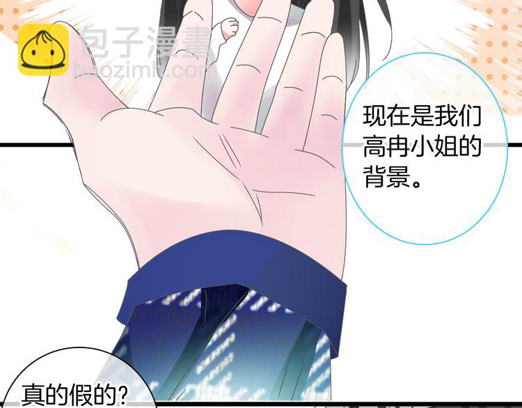 第144话 被老公夸奖&hellip;&hellip;(1/2)-第154话
