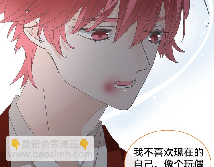 第146话 纠缠（上）(1/2)-第156话