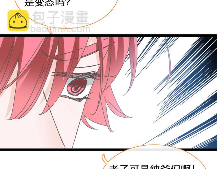 第146话 纠缠（上）(1/2)-第156话