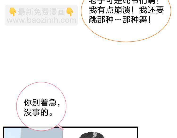 第146话 纠缠（上）(1/2)-第156话
