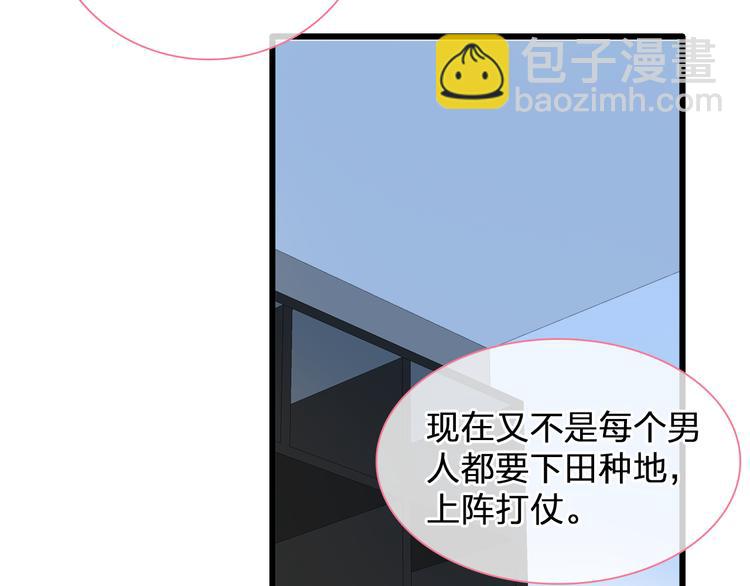 第146话 纠缠（上）(1/2)-第156话