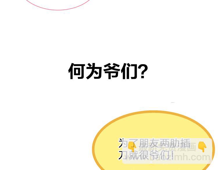 第146话 纠缠（上）(1/2)-第156话