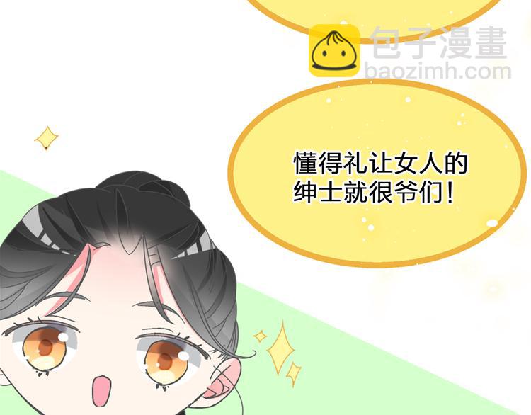 第146话 纠缠（上）(1/2)-第156话