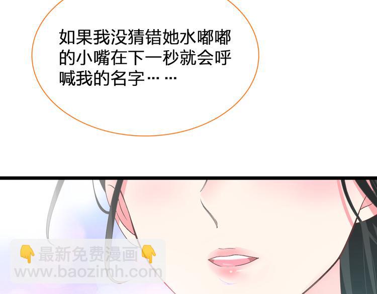第146话 纠缠（上）(1/2)-第156话