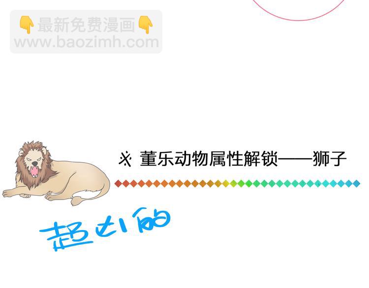 第146话 纠缠（上）(1/2)-第156话