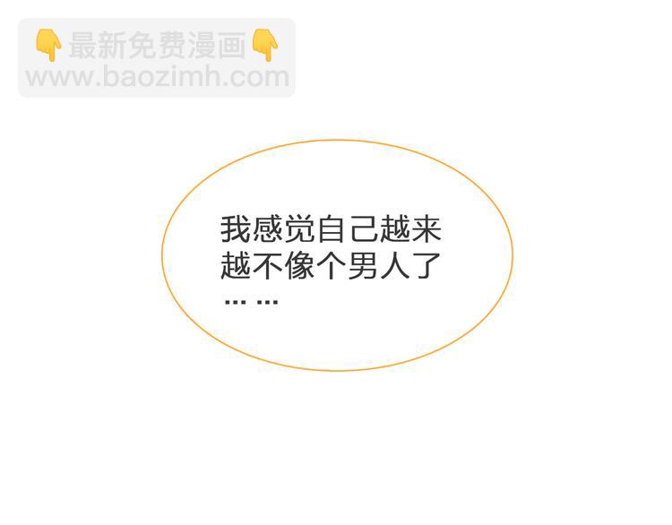 第146话 纠缠（上）(1/2)-第156话
