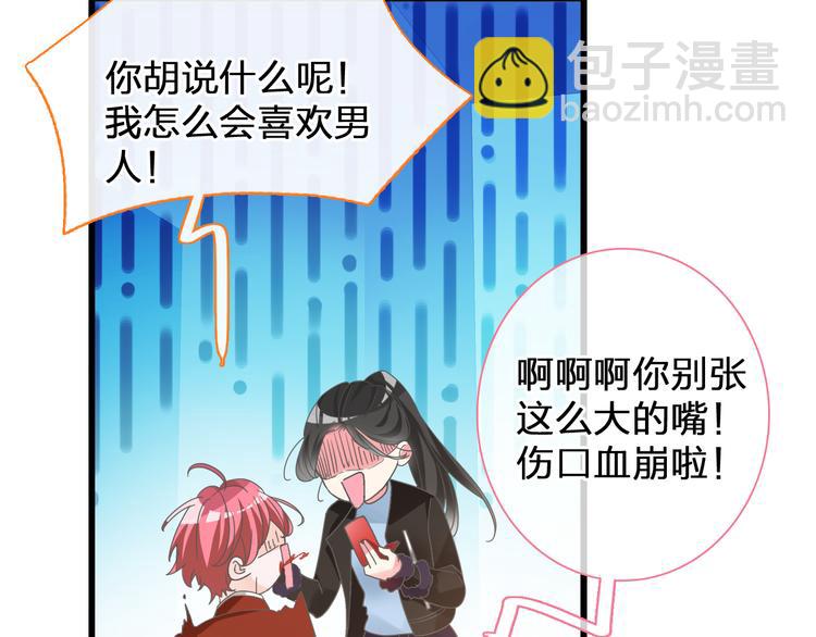 第146话 纠缠（上）(1/2)-第156话