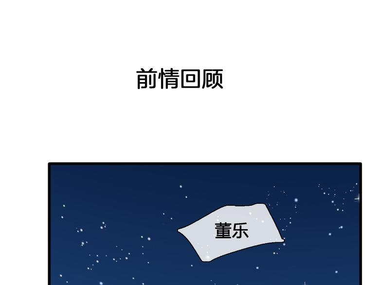 第148话 离别的时刻(1/3)-第158话