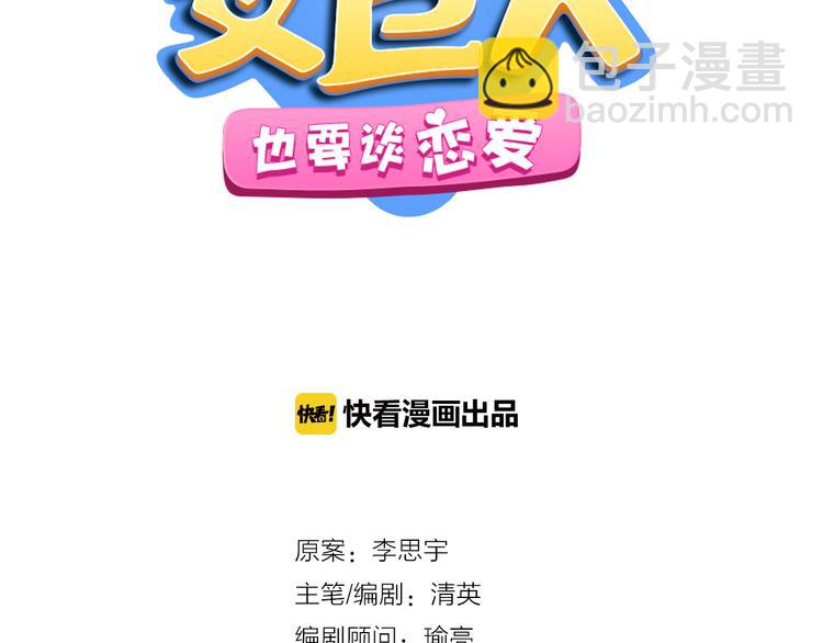 第148话 离别的时刻(1/3)-第158话