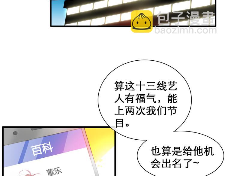 第148话 离别的时刻(1/3)-第158话