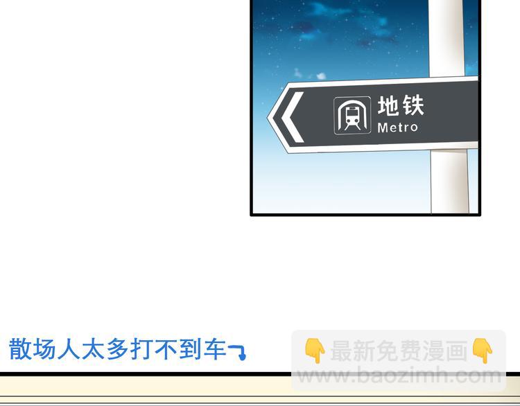 第148话 离别的时刻(1/3)-第158话