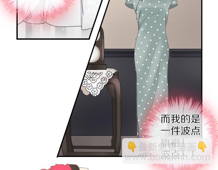 第149话 夫妇合力！(1/3)-第160话