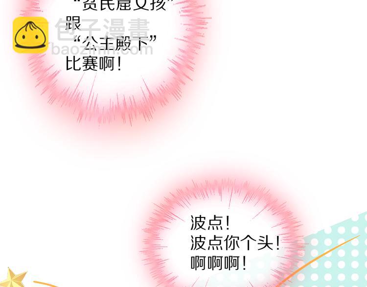 第149话 夫妇合力！(1/3)-第160话