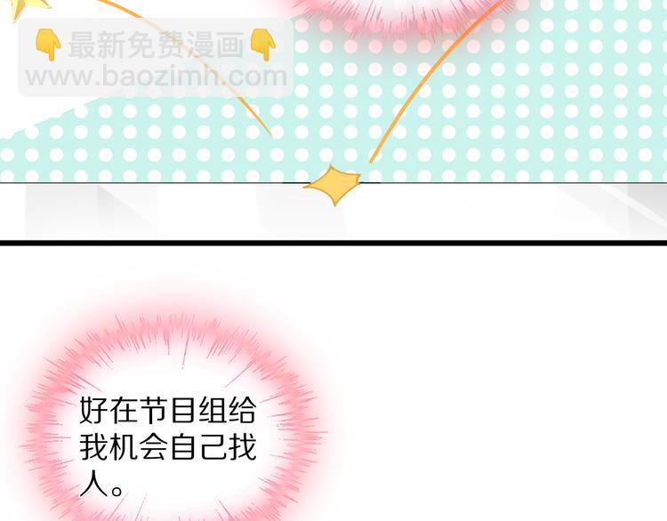 第149话 夫妇合力！(1/3)-第160话