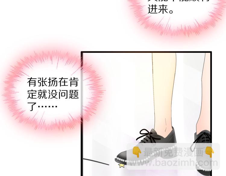 第149话 夫妇合力！(1/3)-第160话