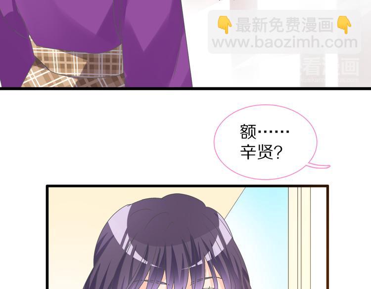 第149话 夫妇合力！(1/3)-第160话