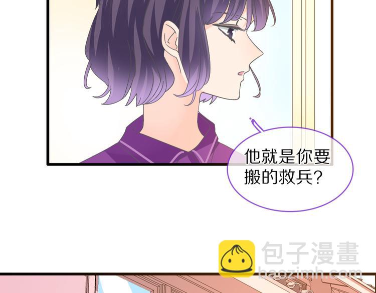 第149话 夫妇合力！(1/3)-第160话