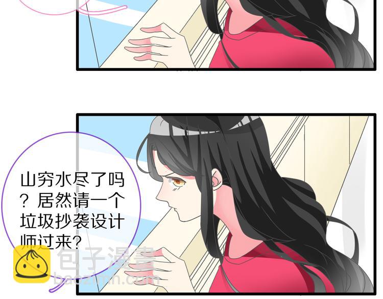 第149话 夫妇合力！(1/3)-第160话