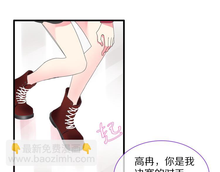 第149话 夫妇合力！(1/3)-第160话