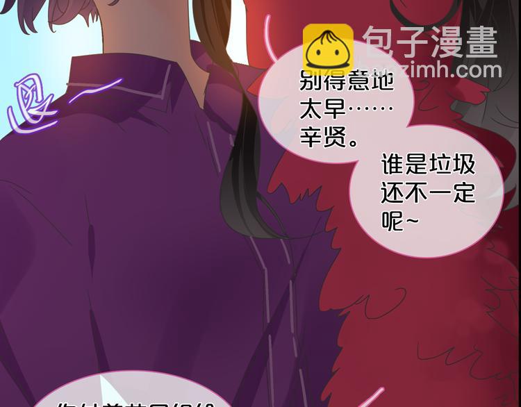 第149话 夫妇合力！(1/3)-第160话