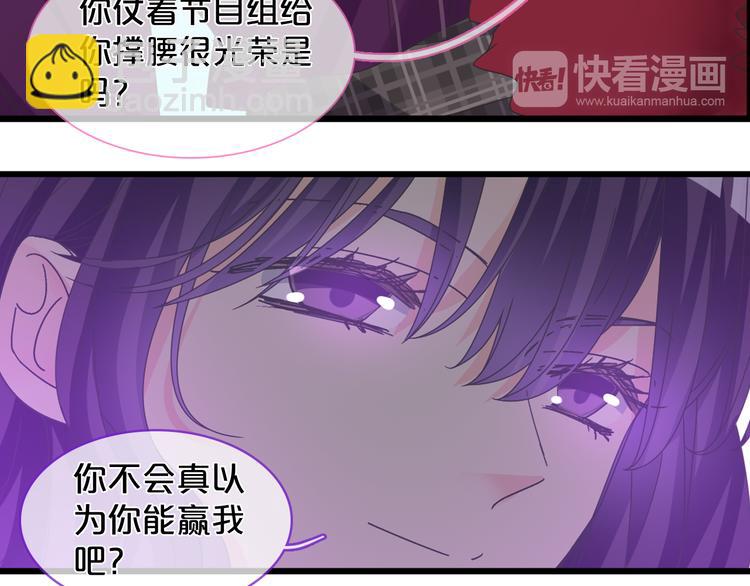 第149话 夫妇合力！(1/3)-第160话