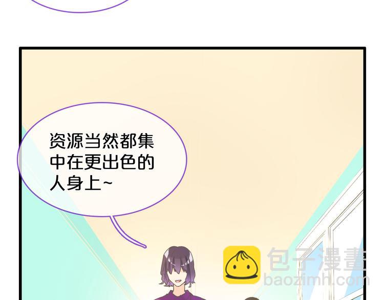 第149话 夫妇合力！(1/3)-第160话