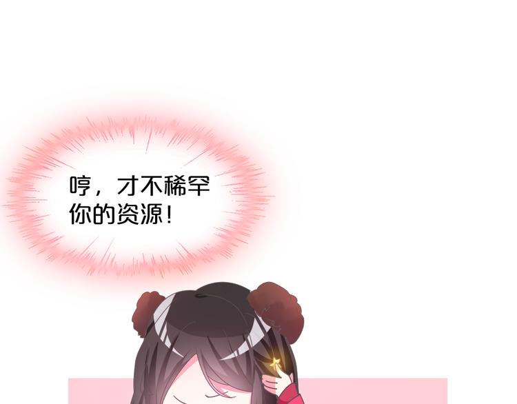 第149话 夫妇合力！(1/3)-第160话