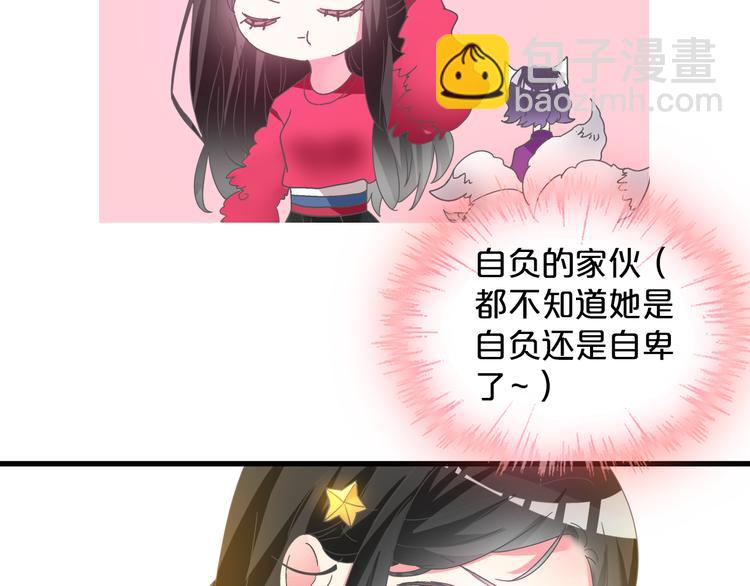 第149话 夫妇合力！(1/3)-第160话