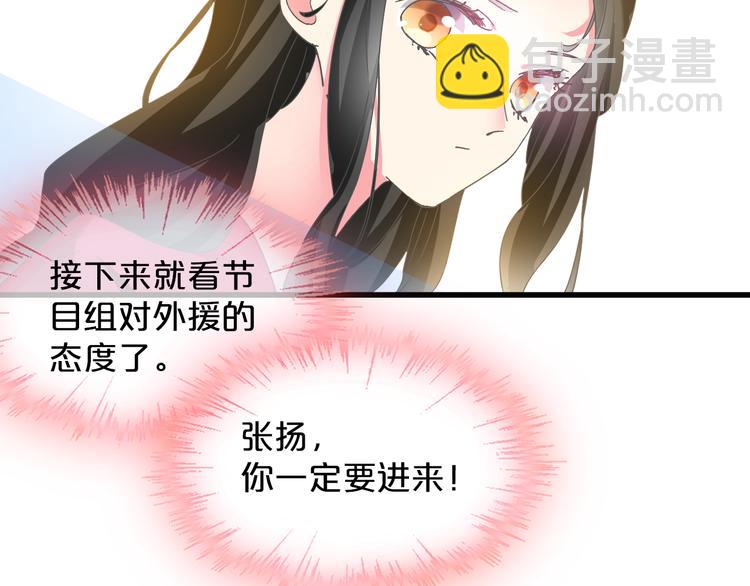 第149话 夫妇合力！(1/3)-第160话