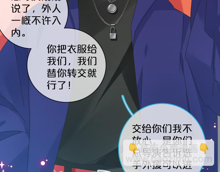 第149话 夫妇合力！(1/3)-第160话