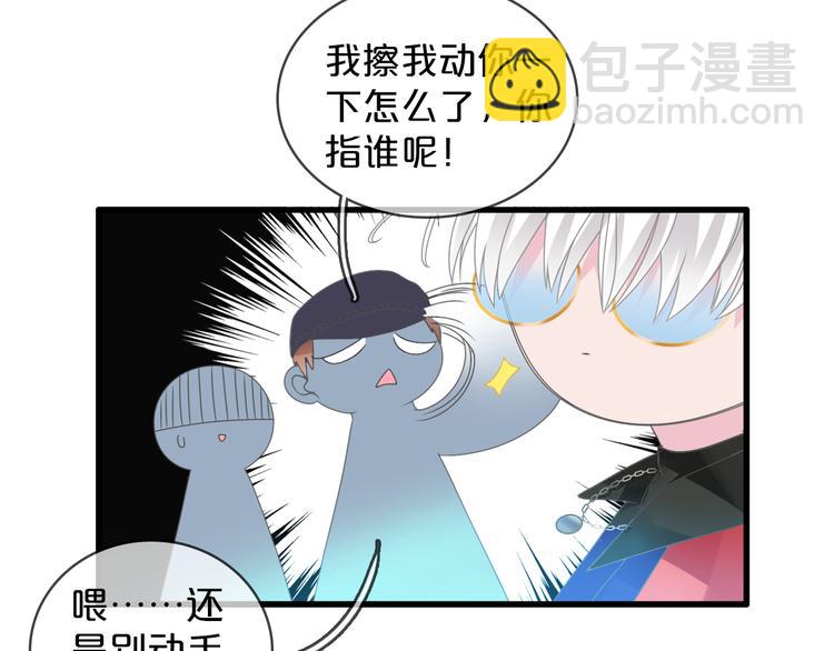 第149话 夫妇合力！(1/3)-第160话