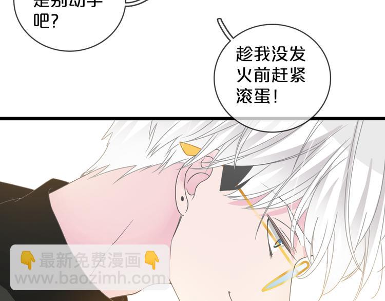 第149话 夫妇合力！(1/3)-第160话