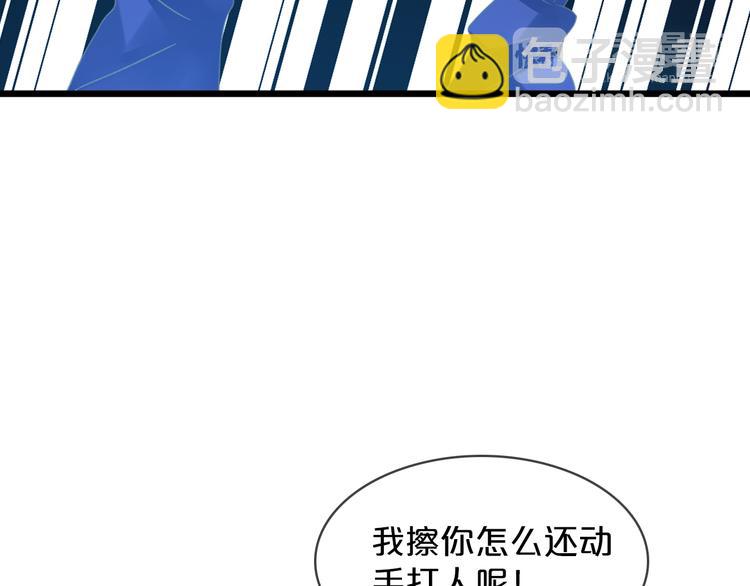 第149话 夫妇合力！(1/3)-第160话