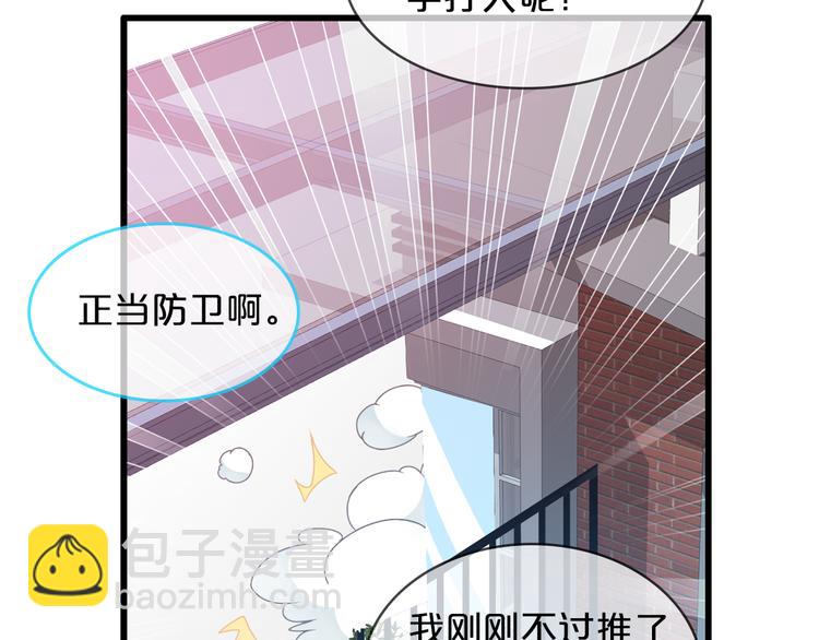 第149话 夫妇合力！(1/3)-第160话